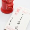 そろそろ年賀状をやめたい！子育て家庭のお悩みと代わりのツールは？