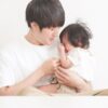 育児・介護休業法で男性育休はどう変わったか？改正ポイントも解説