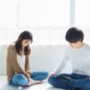 子育て方針が合わない夫婦。対立ではなく歩み寄るために必要なこと