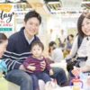 離婚調停目前からV字回復した兼業主夫が語る夫婦関係改善メソッド～2月23日（木・祝）日本橋で開催「Sono-mama family Holiday」