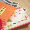 子供のお年玉どう管理してる？イマドキのお年玉事情をアンケート！