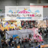 万博の次はコレだ！パパママ人気投票企画「パパがやってみたい大賞＆ママがパパにやってほしい大賞」大阪で開催！