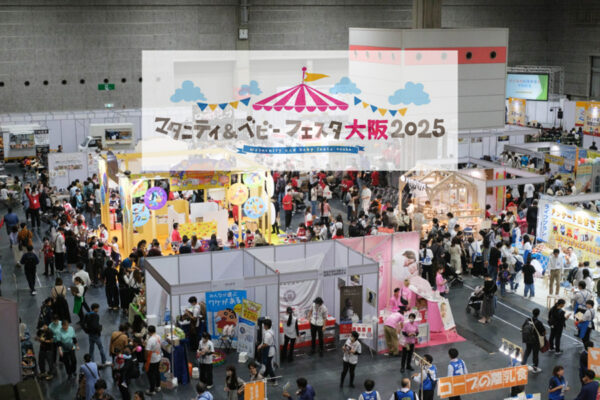 万博の次はコレだ!パパママ人気投票企画「パパがやってみたい大賞&ママがパパにやってほしい大賞」大阪で開催!