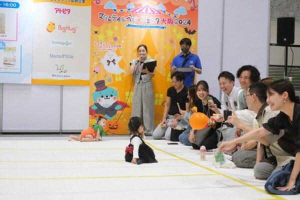 行けばお得!子どもと一緒に楽しめる「マタニティ&ベビーフェスタ大阪2025」