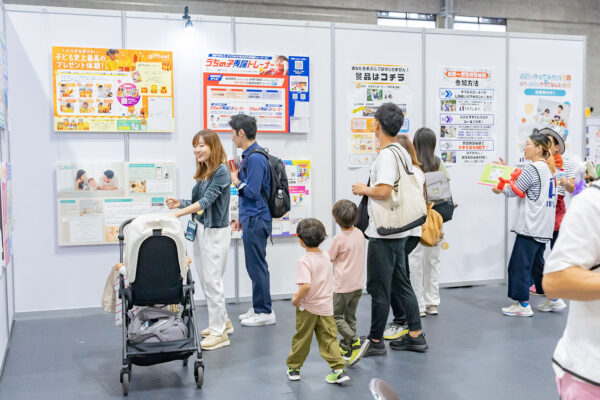 パパがやってみたい大賞&ママがパパにやってほしい大賞in OSAKA2025