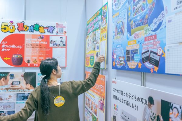 ママが選んだ“理想の子育てアイテム”とは？