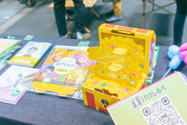 1800人以上が参加！ガラガラ抽選会の熱気レポート