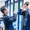 職場での学歴マウントがつらい…相手に振り回されないアドラー式対処法とは