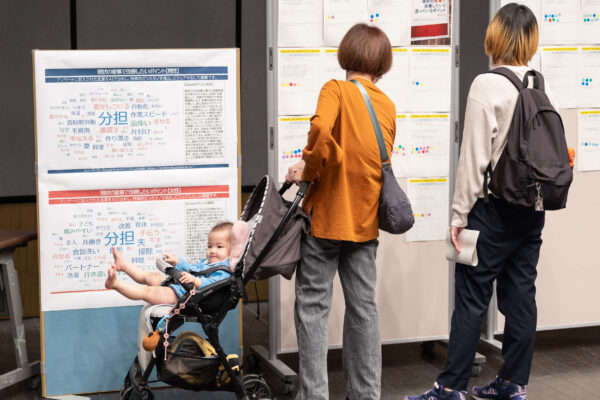 あなたの声を聞かせてください！