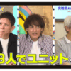 子育てVS寿命!?人生後半戦50歳overで子育てをする「おじパパ」たちのリアルな思いと話題の成分「メルピロール」【PR】