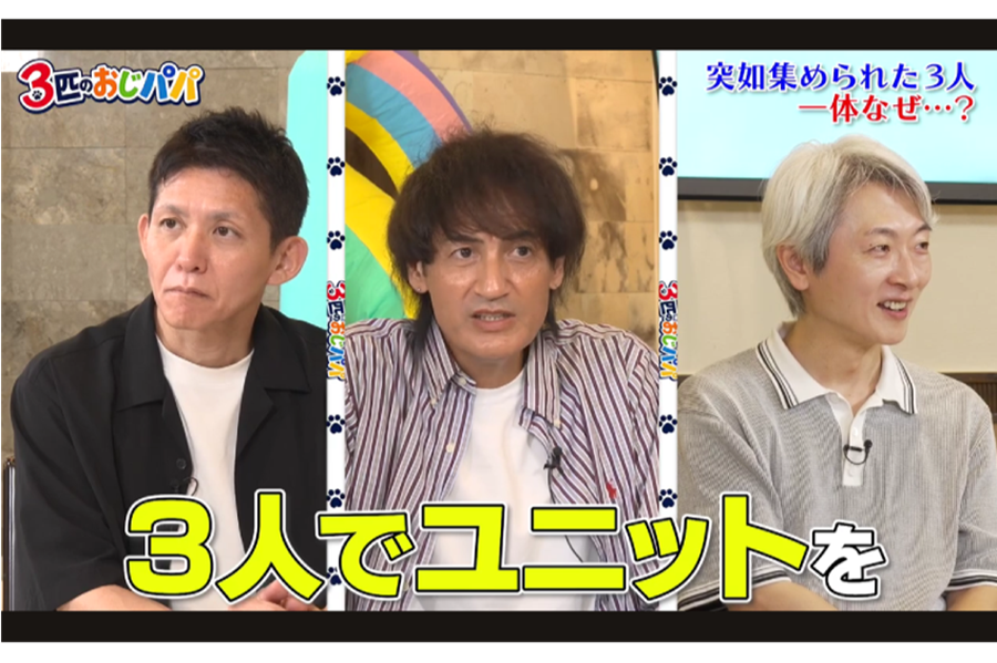 子育てVS寿命!?人生後半戦50歳overで子育てをする「おじパパ」たちのリアルな思いと話題の成分「メルピロール」【PR】