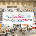 マタニティ＆ベビーフェスタ大阪2026｜総額100万円に迫る豪華景品＆見どころ【PR】