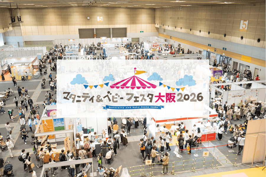 マタニティ＆ベビーフェスタ大阪2026｜総額100万円に迫る豪華景品＆見どころ【PR】